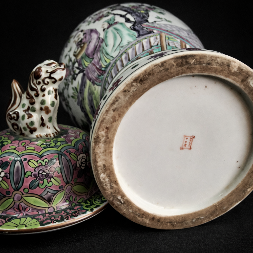 Antiguo Potiche oriental en porcelana con sello rojo. Antiguo Potiche oriental en porcelana con sello rojo.