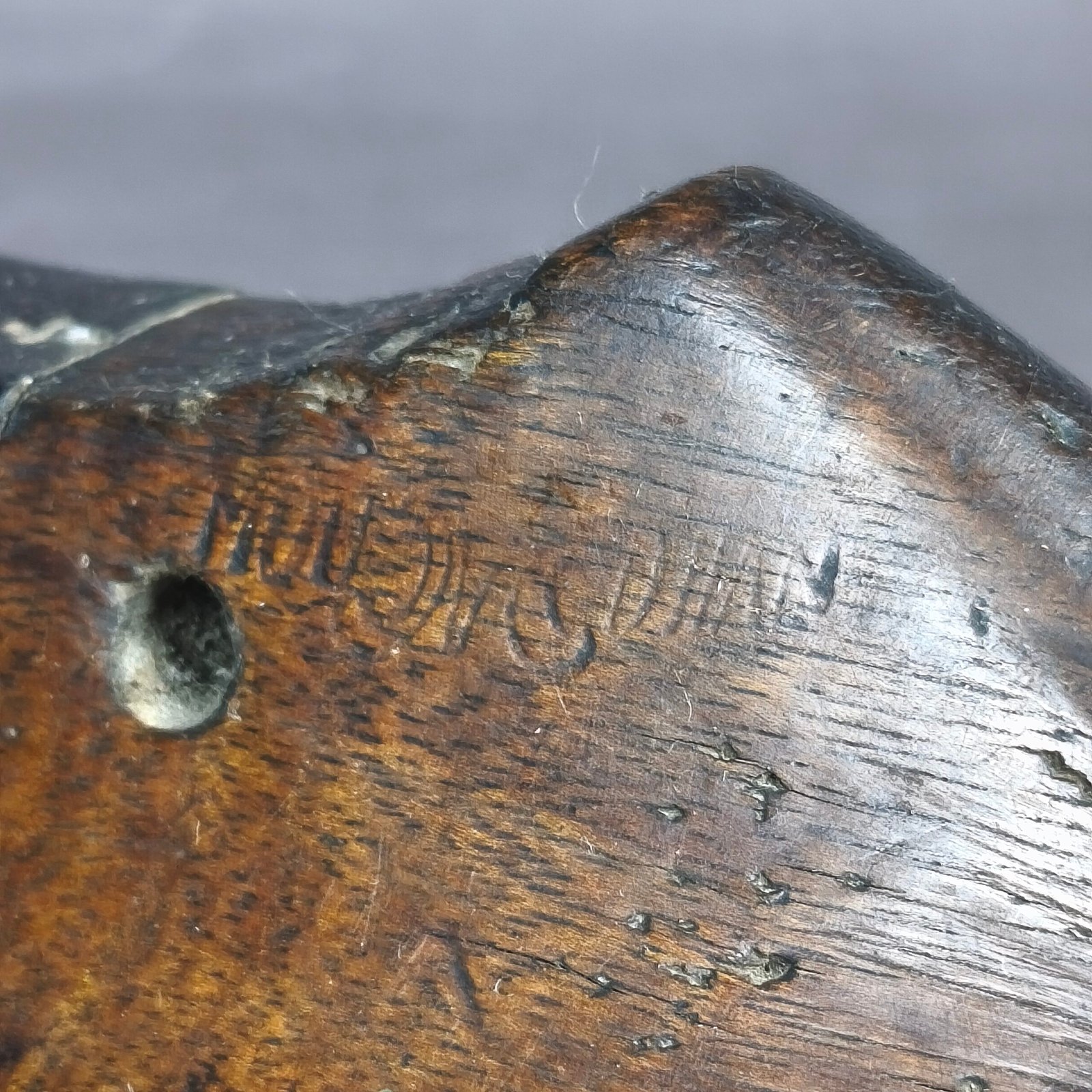 Horma de zapatero infantil en madera maciza. Circa 1930. Horma de zapatero infantil en madera maciza. Circa 1930.