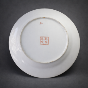 Plato decorativo chino en porcelana, ca. 1950.